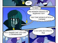 Превью выпуска №16